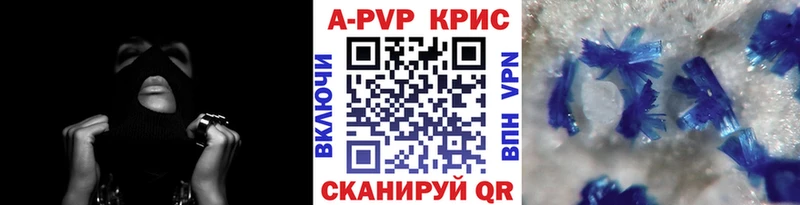 Alpha PVP мука купить наркотик Александровск-Сахалинский