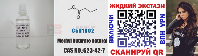 где можно купить наркотик  Александровск-Сахалинский  Бутират BDO 