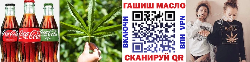 Печенье с ТГК марихуана  где купить наркоту  Александровск-Сахалинский 