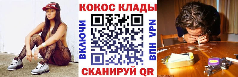 КОКАИН Колумбийский Александровск-Сахалинский