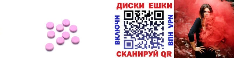 ЭКСТАЗИ 300 mg  Александровск-Сахалинский 