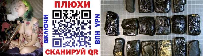 ГАШИШ 40% ТГК  Александровск-Сахалинский 