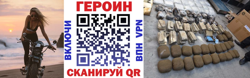 ГЕРОИН VHQ  что такое   Александровск-Сахалинский 