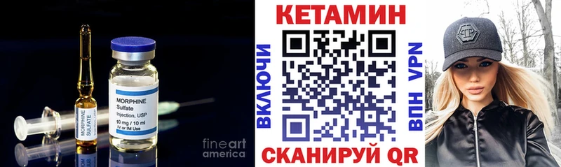 купить  цена  Александровск-Сахалинский  КЕТАМИН ketamine 