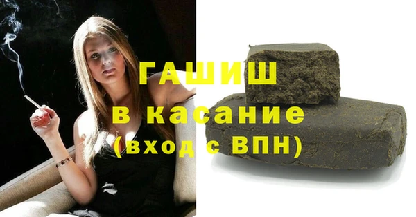 MDMA Абаза