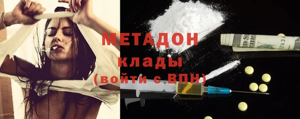 MDMA Абаза