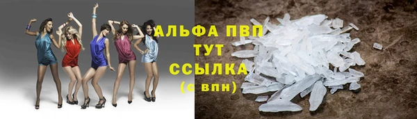 не бодяженный Абинск