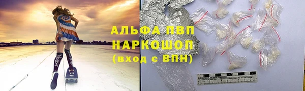 MDMA Абаза