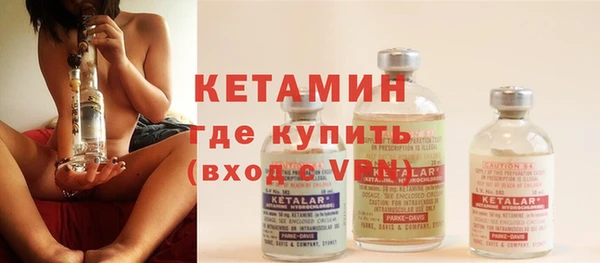 соль курить ск Вязники