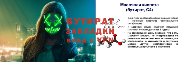 гидропоника Абдулино