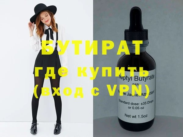 кокаин перу Вязьма