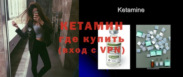 соль ск Елизово