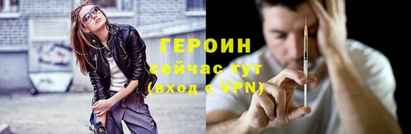 ГАЛЛЮЦИНОГЕННЫЕ ГРИБЫ Ельня