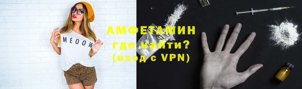 MDMA Абаза