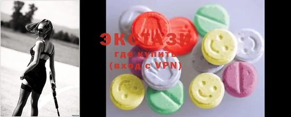 MDMA Абаза