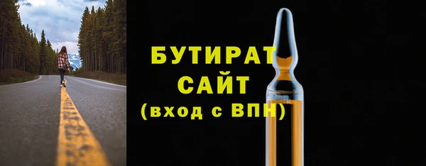 apvp Осинники