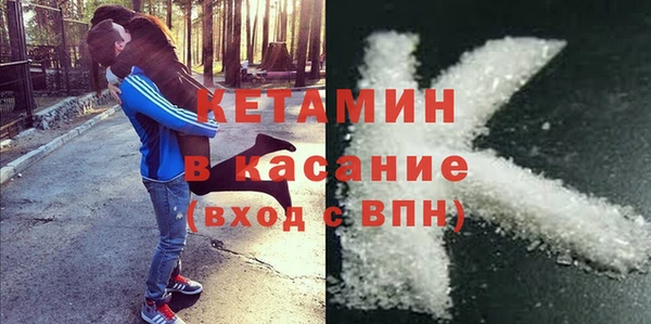 не бодяженный Абинск