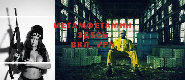 не бодяженный Абинск