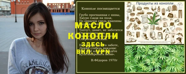 гидропоника Абдулино