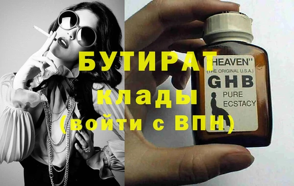 MDMA Абаза
