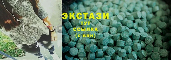 MDMA Абаза