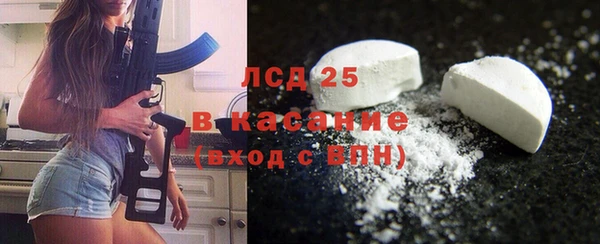 кокаин Вяземский