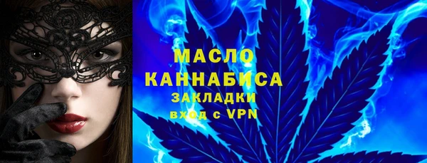 мескалин Осташков