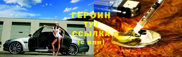MDMA Абаза