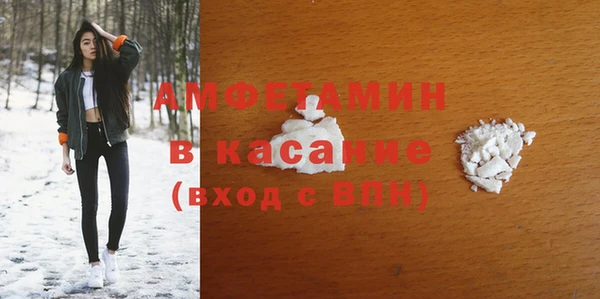 MDMA Абаза