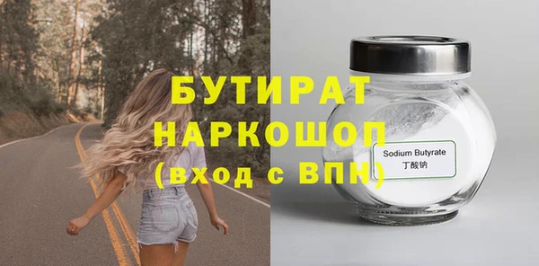 гидропоника Абдулино