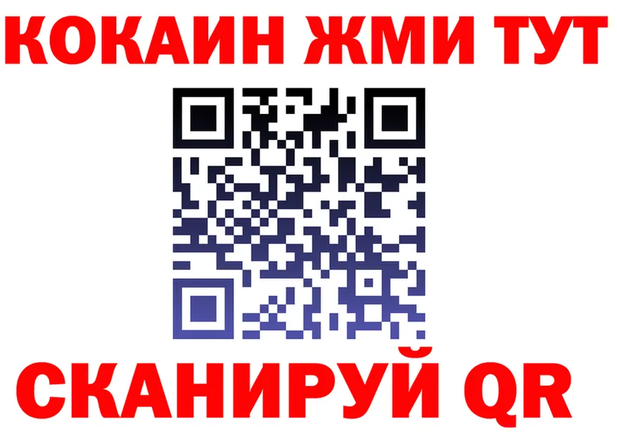 Бутират бутик tor это кракен Александровск-Сахалинский