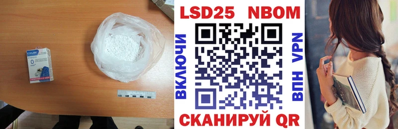 что такое наркотик  Александровск-Сахалинский  Лсд 25 экстази кислота 
