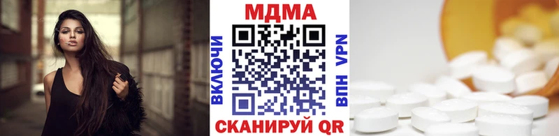 MDMA молли  Александровск-Сахалинский 
