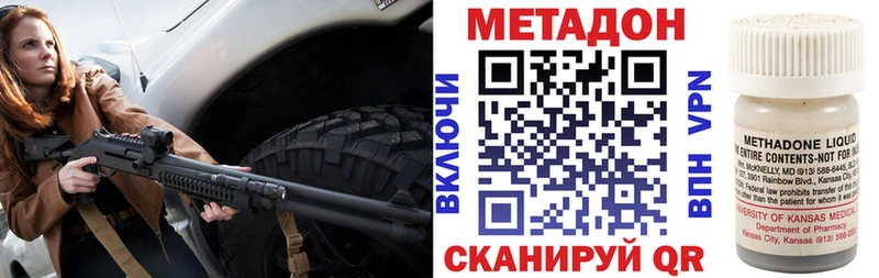 мега маркетплейс Александровск-Сахалинский Метадон мёд