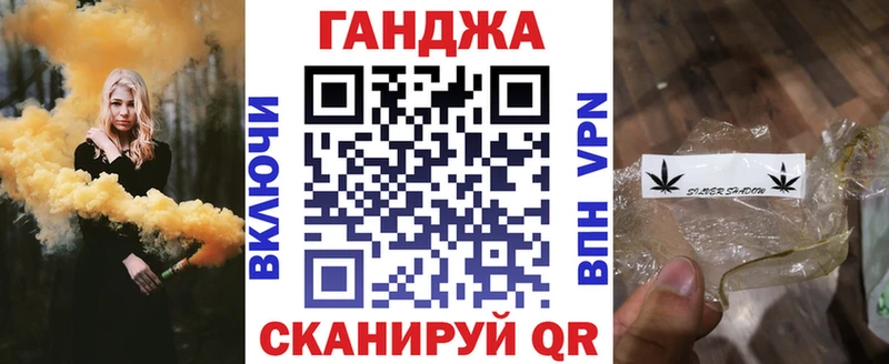 гидра tor  Александровск-Сахалинский  Шишки марихуана Ganja  закладки 
